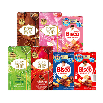 格力高百醇必思可组合装7盒