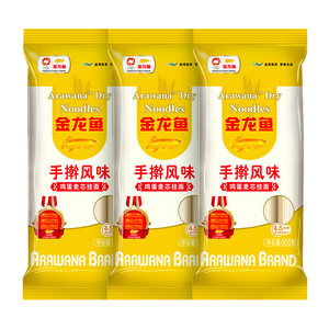 金龙鱼手擀风味鸡蛋麦芯挂面900g*3面条汤面拌面速食 随机
