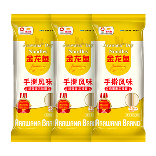加码~金龙鱼手擀风味鸡蛋麦芯挂面900g*3袋