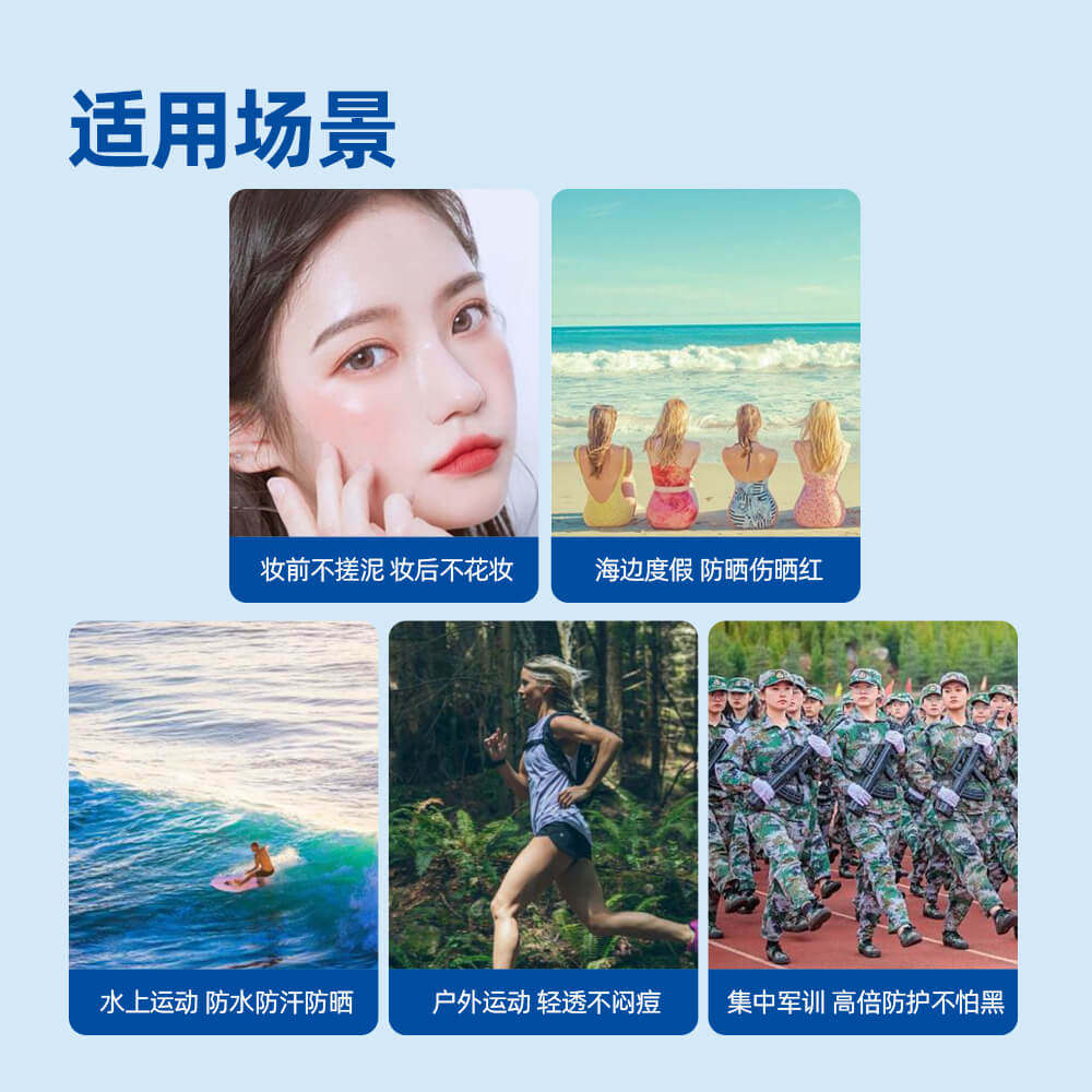 自然堂清爽运动60ml高倍防晒乳霜 天猫超市防晒霜