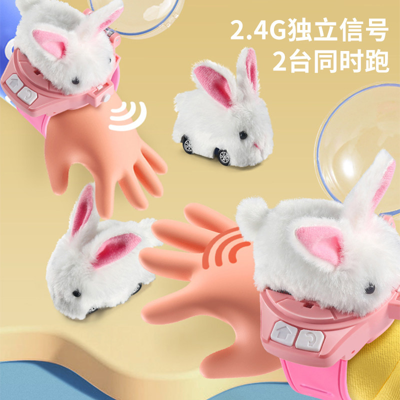 兔子毛绒玩偶迷你遥控车电动仿真小白兔公仔儿童玩具女孩新年礼物,淘宝优惠券,粉丝福利购,淘宝优惠卷