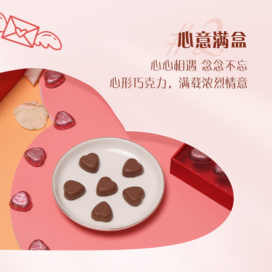 Dove heart-shaped chocolate gift box 5.3gx16 pieces