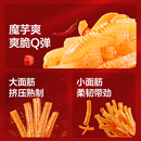 卫龙马年限定辣味零食礼盒982g