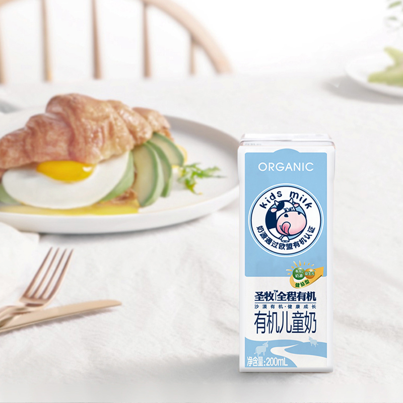蒙牛圣牧全程有机儿童奶200ml*12添加益生全脂有机高端调制乳牛奶高清大图
