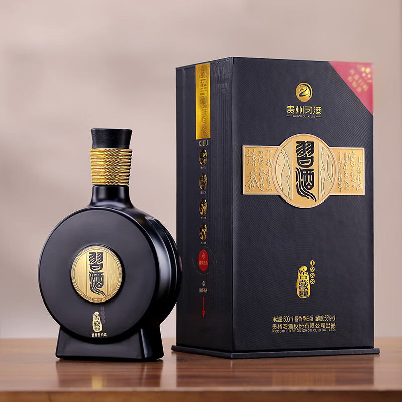 【年份酒】贵州习酒窖藏1988酱香白酒53度500ml*2（2023/2024年）