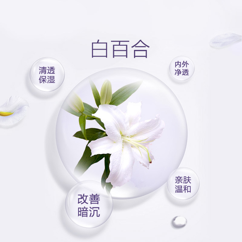 一叶子白百合提亮50g滋养保湿乳液 天猫超市乳液/面霜