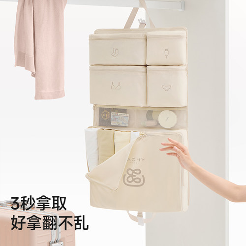 里序旅行收纳袋行李箱收纳整理包衣物内衣内裤分装袋出门方便携带 - 图2