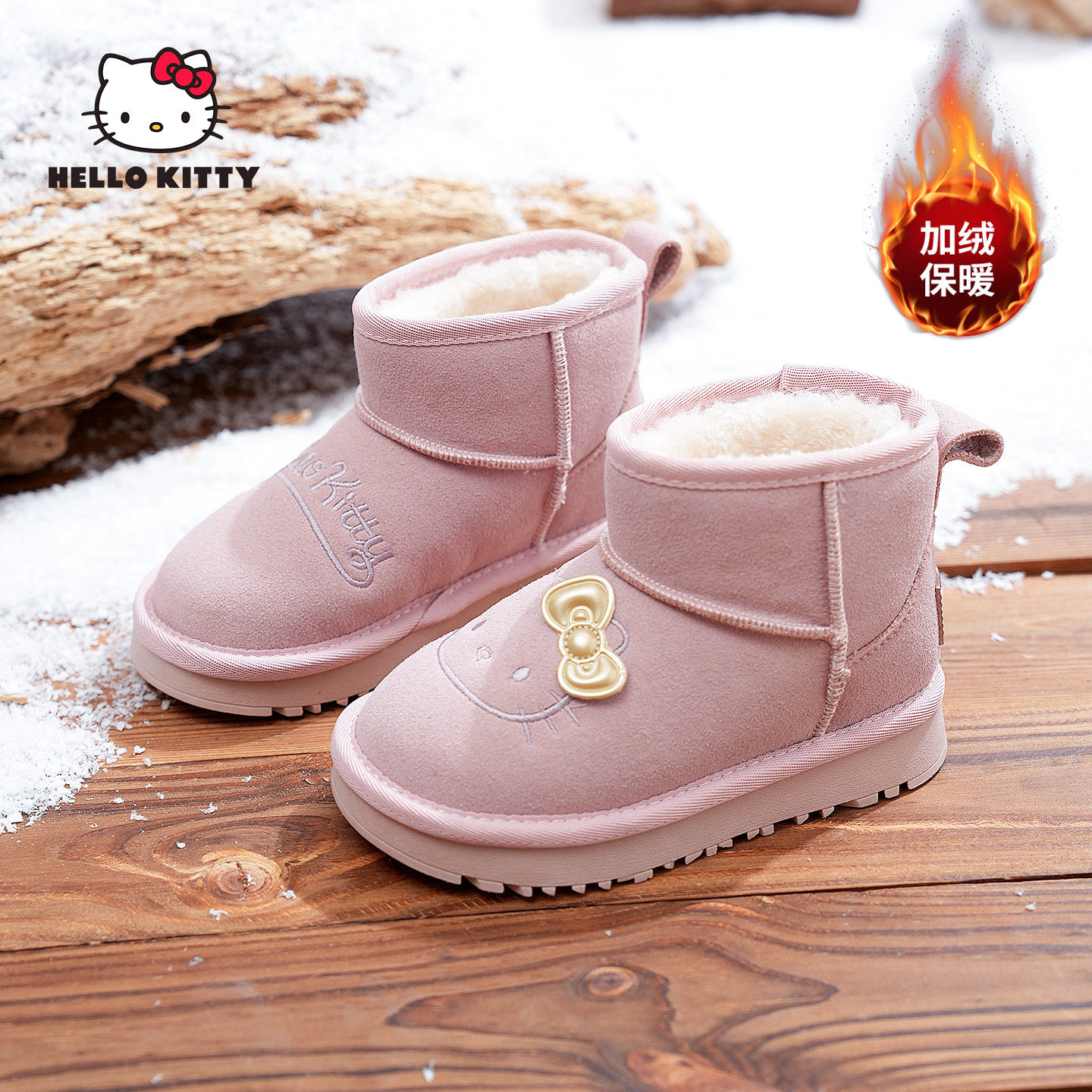 HELLO KITTY童鞋女童雪地靴2025冬季新款儿童加绒保暖短靴子二棉,淘宝优惠券,粉丝福利购,淘宝优惠卷