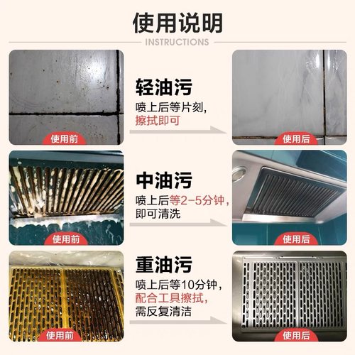 mistolin油污清洁剂厨房去重油污545ml*5瓶油烟机灶台去油渍神器 - 图1