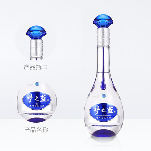 洋河梦之蓝M3-45度礼盒 绵柔 浓香型白酒 自营 - 图3