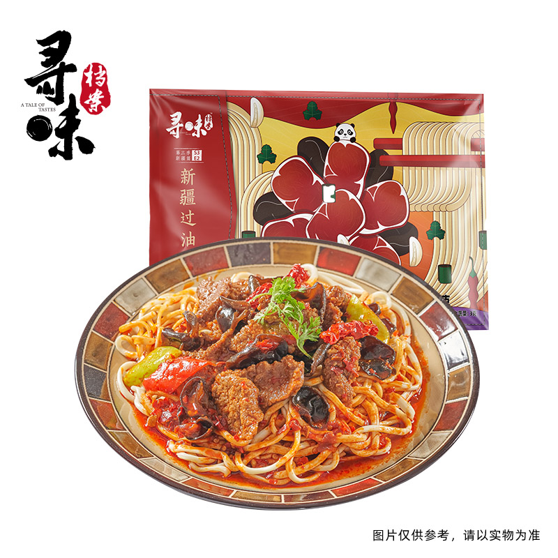 《寻味档案》第3季新疆过油肉拌面331g