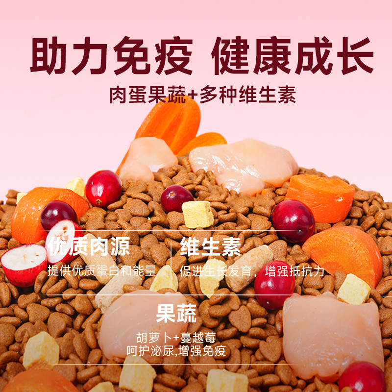 凯锐思猫粮1-4-12月幼年期猫咪专用冻干小幼猫奶糕粮强免疫高蛋白