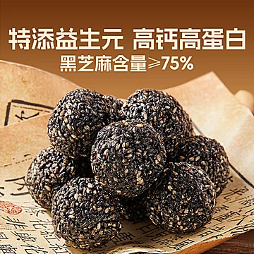 良品铺子每日黑芝麻礼盒[4元优惠券]-寻折猪