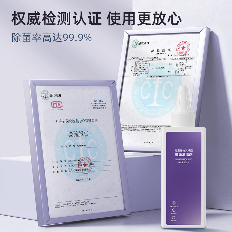 适用于云鲸洗地机清洁液S3/S2Island/S1儿童宠物友好型清洗剂配件,淘宝优惠券,粉丝福利购,淘宝优惠卷