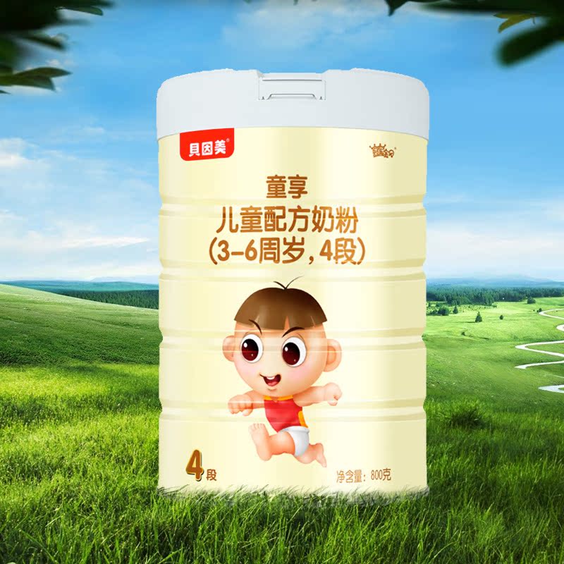 天猫超市【锁鲜盖】贝因美童享4段儿童配方奶粉3-6周岁800g双重好吸收2