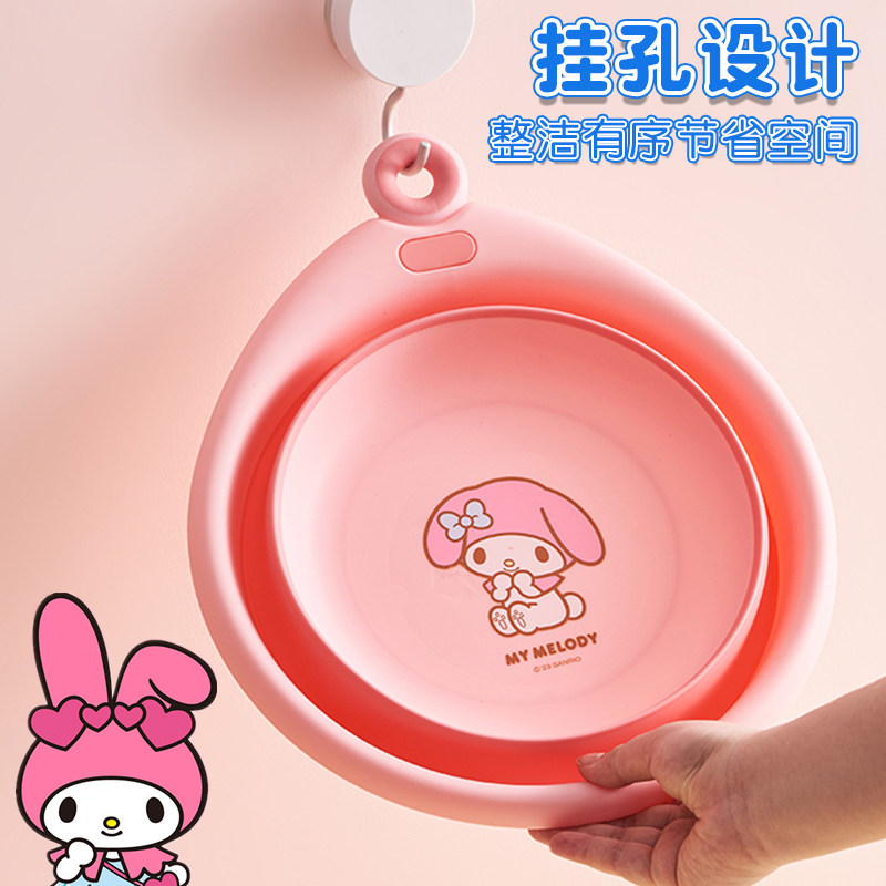 三丽鸥儿童洗脸盆子可折叠加厚便携悬挂学生宿舍洗脚泡脚水盆家用,淘宝优惠券,粉丝福利购,淘宝优惠卷