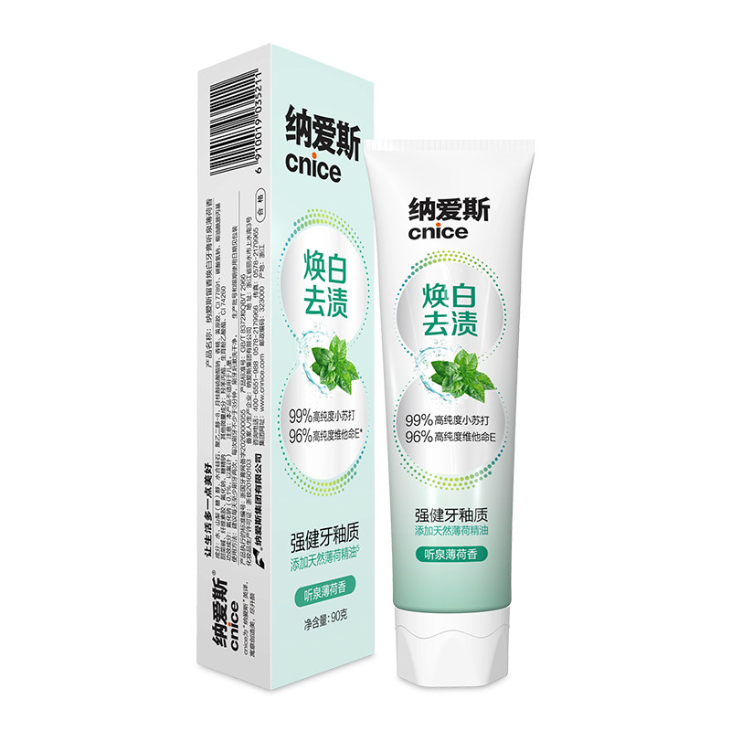 纳爱斯听泉牙膏【90g*6支】