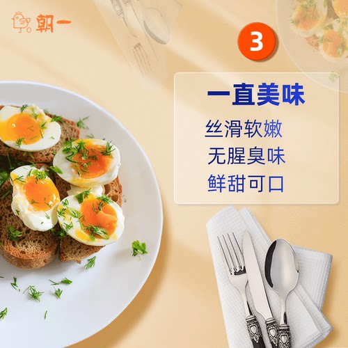 【下拉抢补贴】喵满分精选可生食鸡蛋40枚*50克新鲜 - 图2