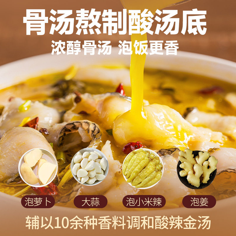 麦子妈快手菜老坛酸菜鱼400g*5冷冻黑鱼片火锅食材半成品预制菜,淘宝优惠券,粉丝福利购,淘宝优惠卷