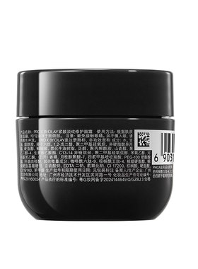 OLAY紧颜淡纹修护面霜