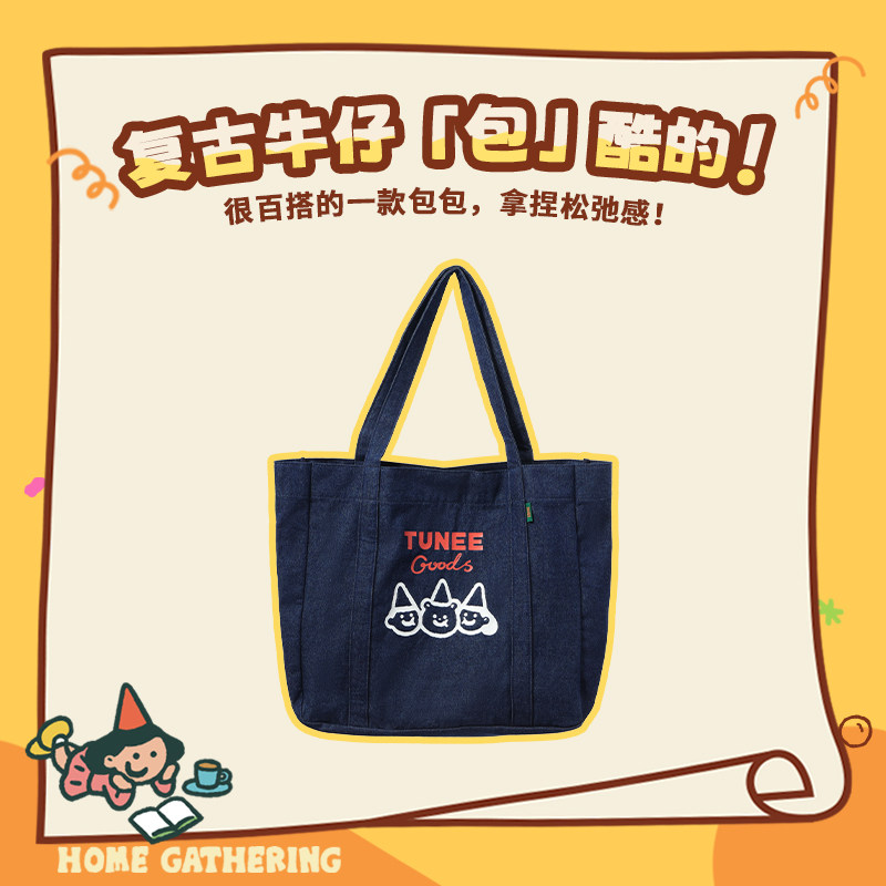 MINISO/名创优品TUNEE GOODS时尚休闲牛仔单肩包购物袋手提包通勤,淘宝优惠券,粉丝福利购,淘宝优惠卷