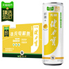 百香果味无糖330ml*24罐健力宝饮料