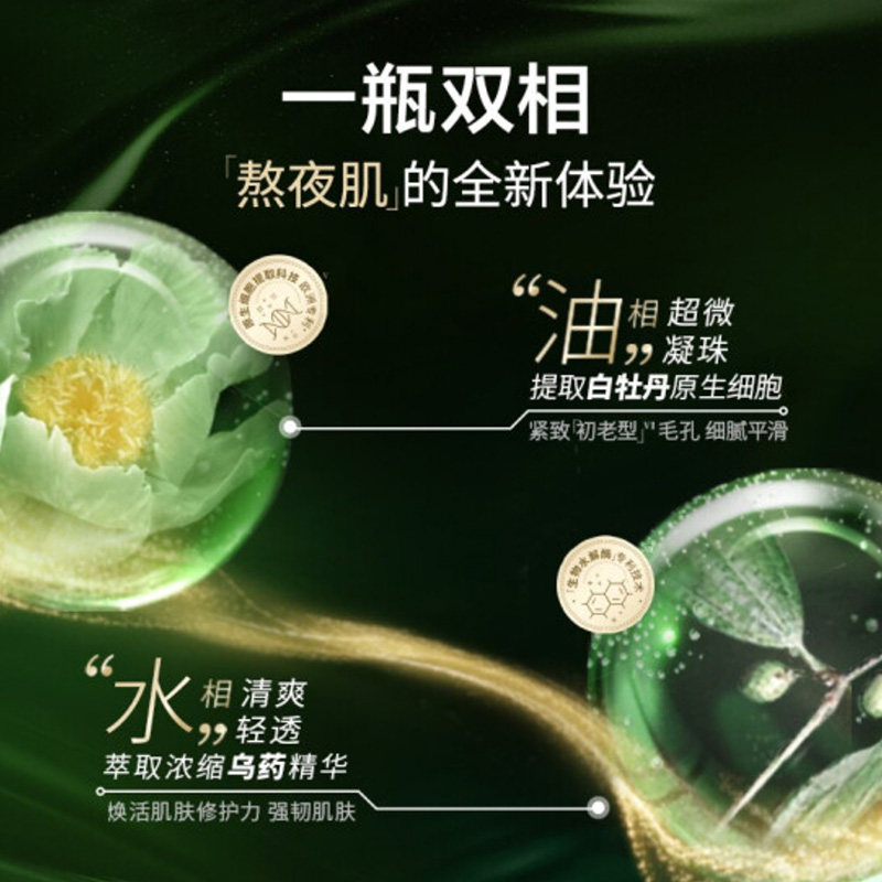  天猫超市面部护理套装