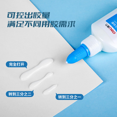 得力手工白胶儿童可水洗强力胶水办公用品高粘度液体胶学生用粘胶 - 图3