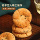 Three Squirrels Peach Cake is golden in color, crispy and mellow