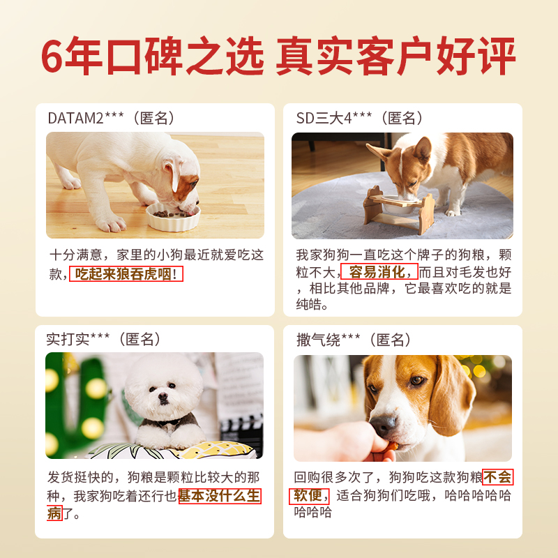 純皓狗糧小型犬成犬泰迪柯基雪納瑞博美助消化狗糧美毛低敏糧8kg_天貓超市_寵物_寵物食品及用品