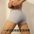有棵树男士莫代尔纯棉裆抗菌内裤3条