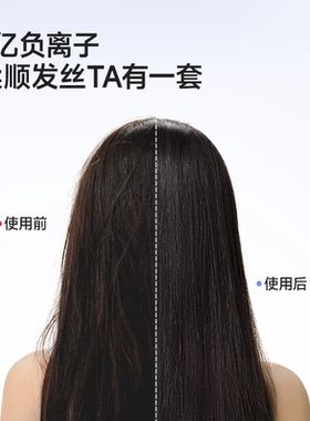 追觅G10负离子吹风机降噪设计