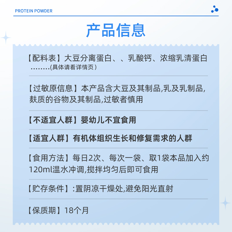 北京同仁堂高钙蛋白粉500g青少年成人中老年蛋白质营养母亲节礼盒 - 图3