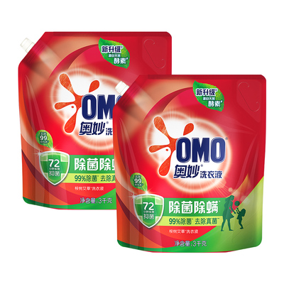 奥妙除菌除螨洗衣液壶嘴袋装洗衣液3KG*2