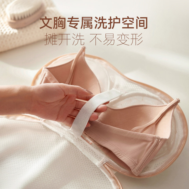 eachy文胸内衣洗衣袋洗衣机专用护洗袋洗胸罩网兜防变形洗护网袋,淘宝优惠券,粉丝福利购,淘宝优惠卷