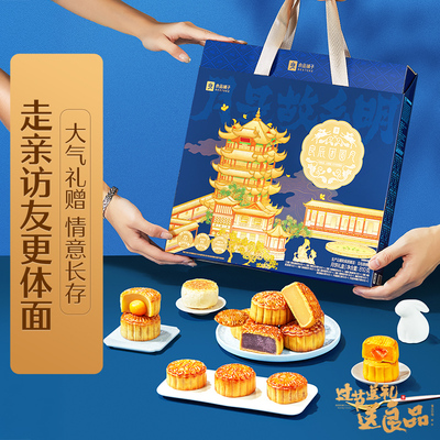良品铺子低糖蛋黄月饼馅料满满