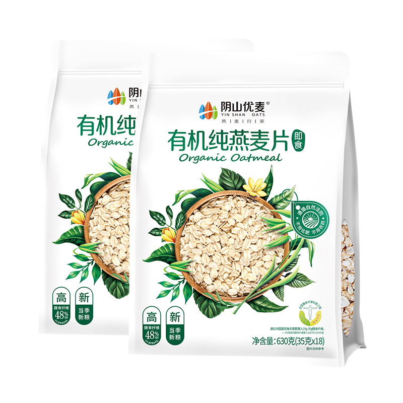 阴山优麦有机纯燕麦片630g*2袋早餐即食冲饮免煮代餐国产燕麦 - 图0