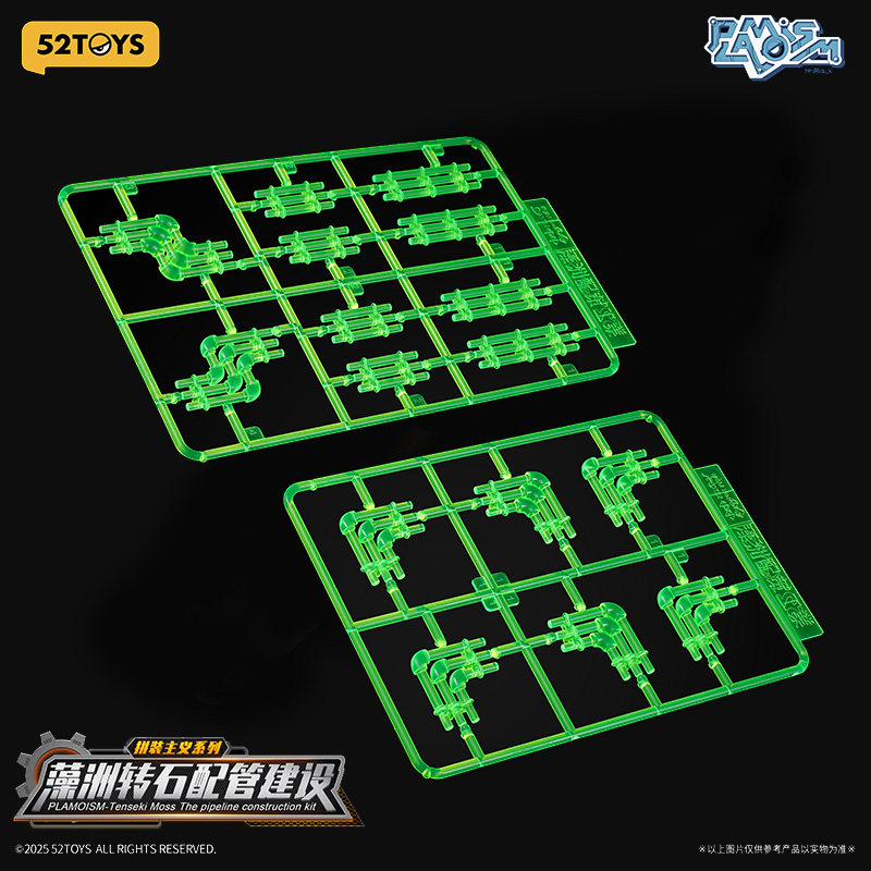 52TOYS猛兽匣 拼装主义系列-藻洲转石配管建设国创拼装机甲,淘宝优惠券,粉丝福利购,淘宝优惠卷