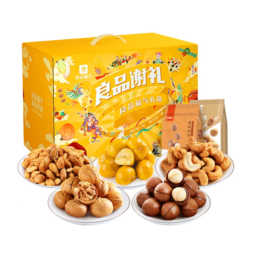 果干零食大礼包网红小吃休闲食品年货礼盒 3426g 良品铺子坚果礼盒 果干零食大礼包网红小吃休闲食品年货礼盒 3426g 良品铺子坚果礼盒