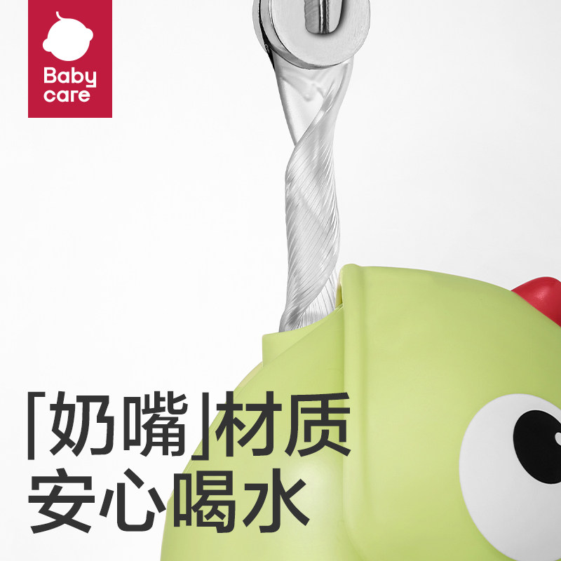babycare恐龙学饮杯吸管牛奶杯6个月宝宝奶瓶婴幼儿童水杯