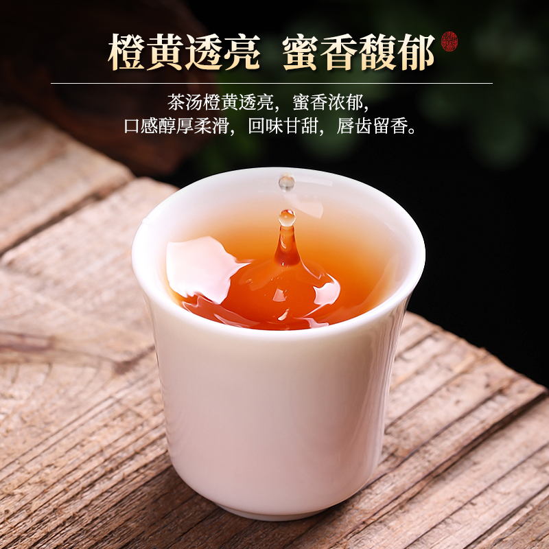 叶睿金骏眉红茶正宗特级浓香型茶叶蜜香养胃红茶叶散装250g - 图1