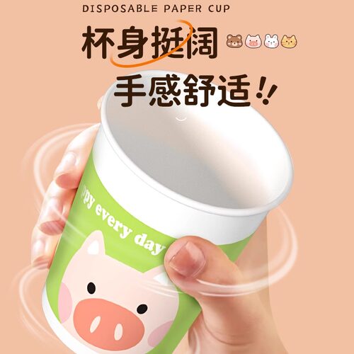 洁成一次性纸杯家用茶水杯200ml*200只中号野餐露营不渗漏饮料杯 - 图1