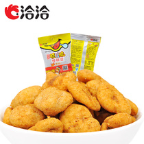 In talks to discuss the strange u taste Smell Silkworm Bean 80 gr Crab Yellow Taste Delicious and New Listed Snacks