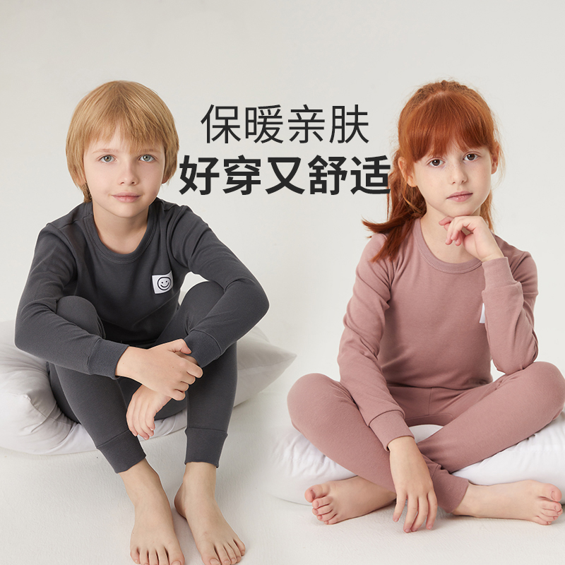 顶瓜瓜男童秋衣秋裤纯棉大童全棉内衣保暖套装男孩儿童棉毛衫睡衣