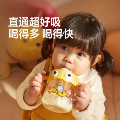 皇宠儿童牛奶杯1岁以上奶瓶PPSU刻度吸管水杯宝宝喝奶杯防摔