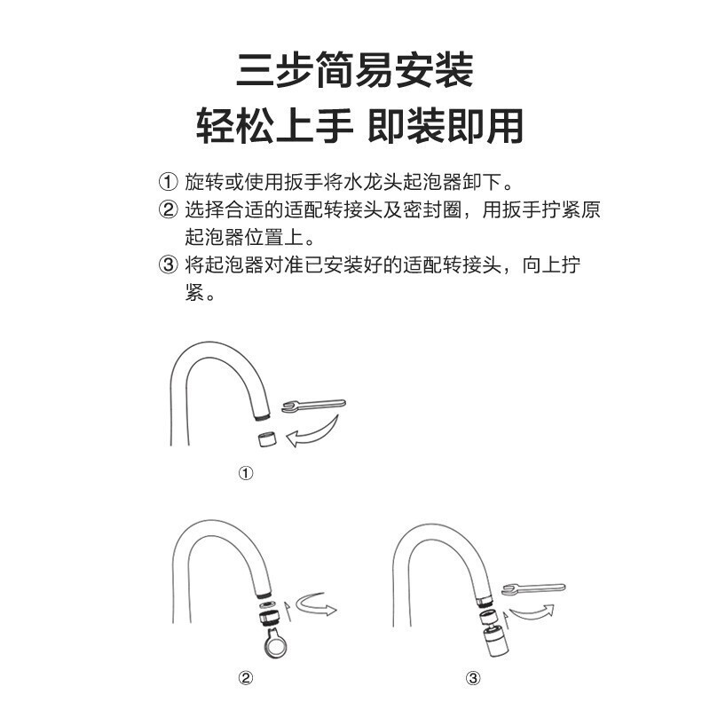 九牧水龙头起泡器万向水龙头嘴可旋转防溅头洗面盆龙头水嘴延伸器