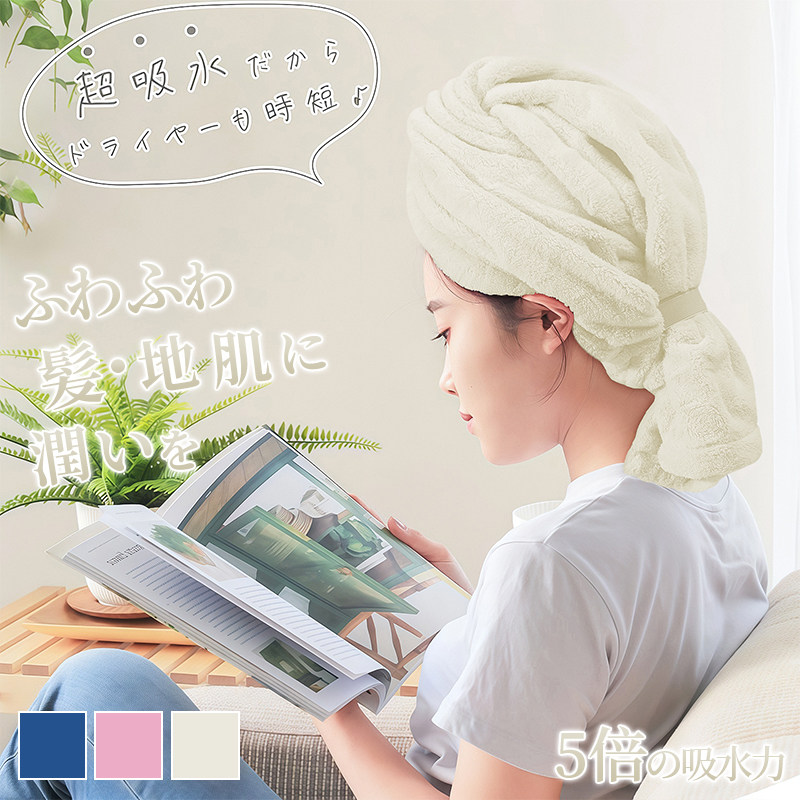 kawatani日本进口加厚干发帽女士超强吸水速干擦头发毛巾浴巾,淘宝优惠券,粉丝福利购,淘宝优惠卷