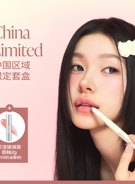 HeartPercent好特比唇线笔套装