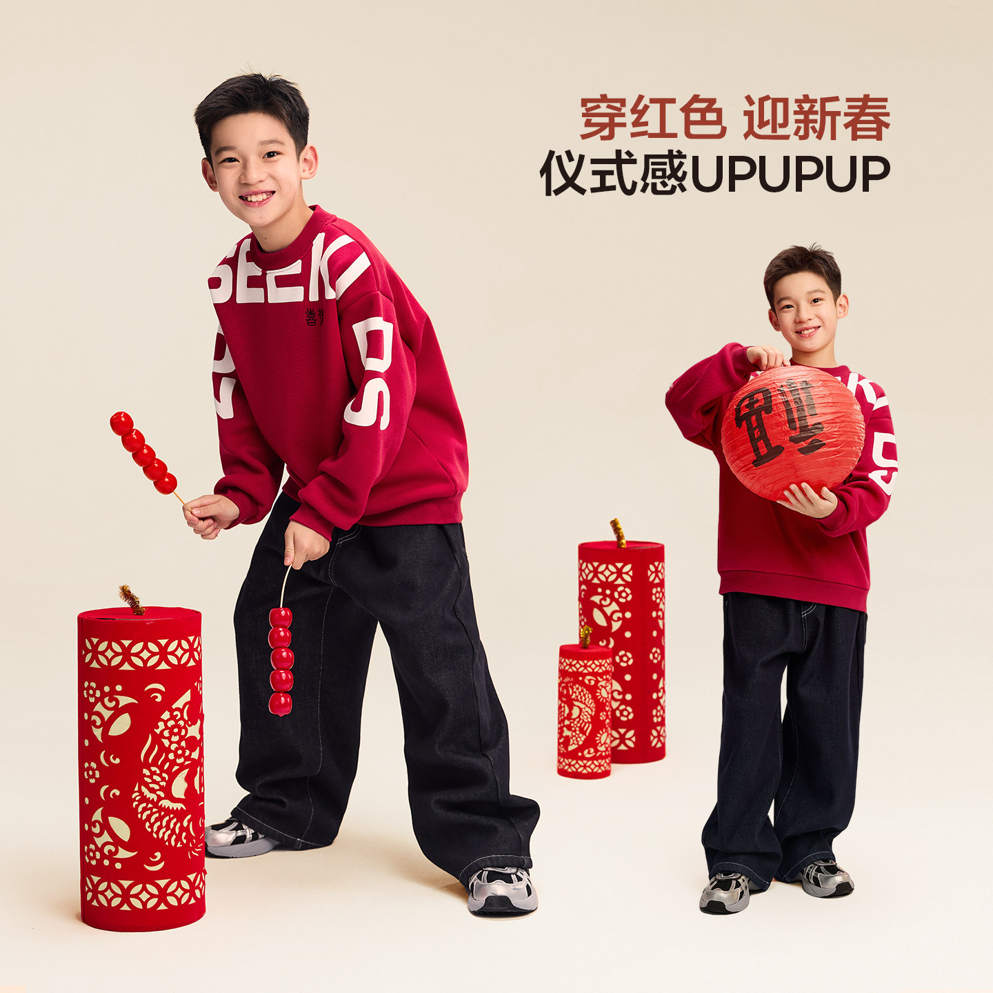 左西童装男童加绒牛仔裤冬季保暖2025新款儿童冬装新年款洋气长裤,淘宝优惠券,粉丝福利购,淘宝优惠卷