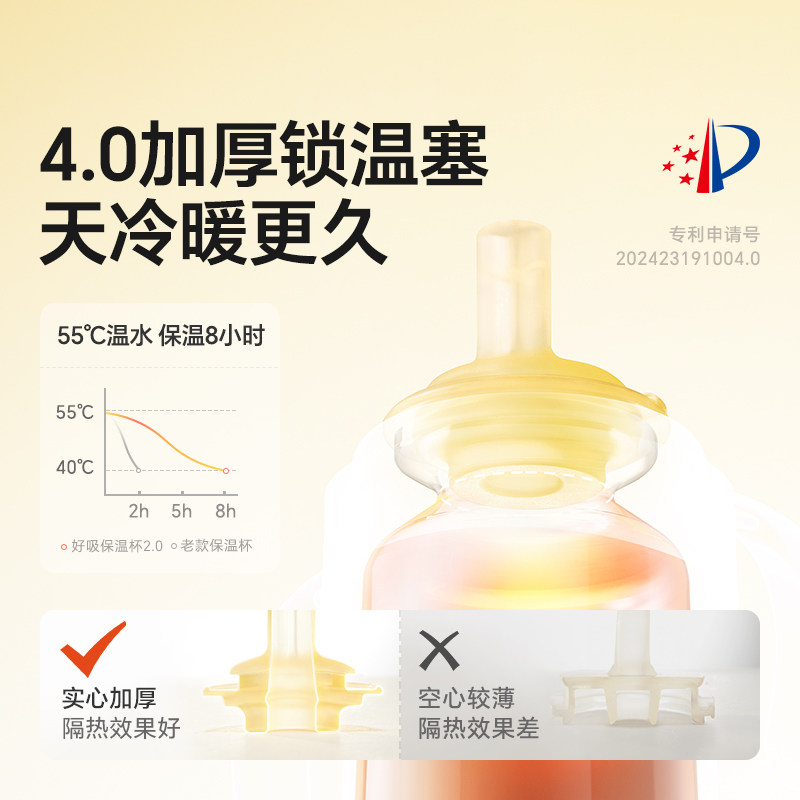 皇宠好吸保温杯宝宝学饮杯婴儿6个月以上鸭嘴杯儿童防呛直饮奶瓶,淘宝优惠券,粉丝福利购,淘宝优惠卷